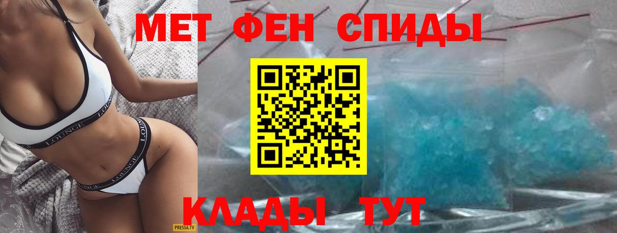 АМФЕТАМИН Розовый Кудымкар