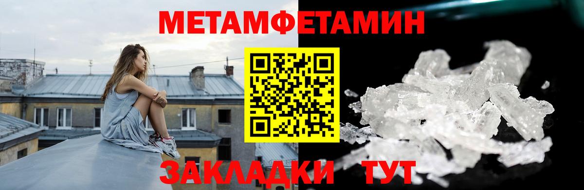 Кудымкар  АМФЕТАМИН Premium  АМФЕТАМИН  Вход с VPN 