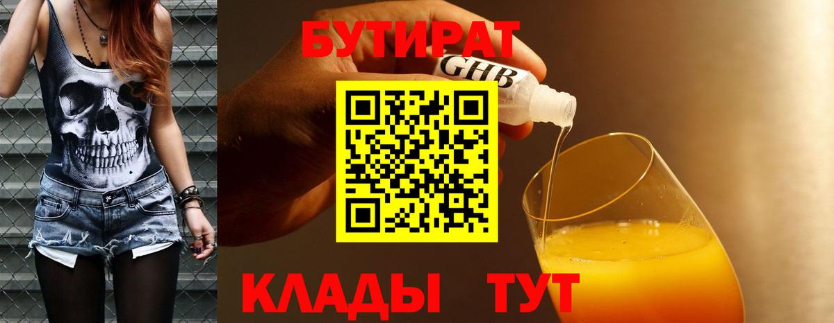ГАШ Кудымкар