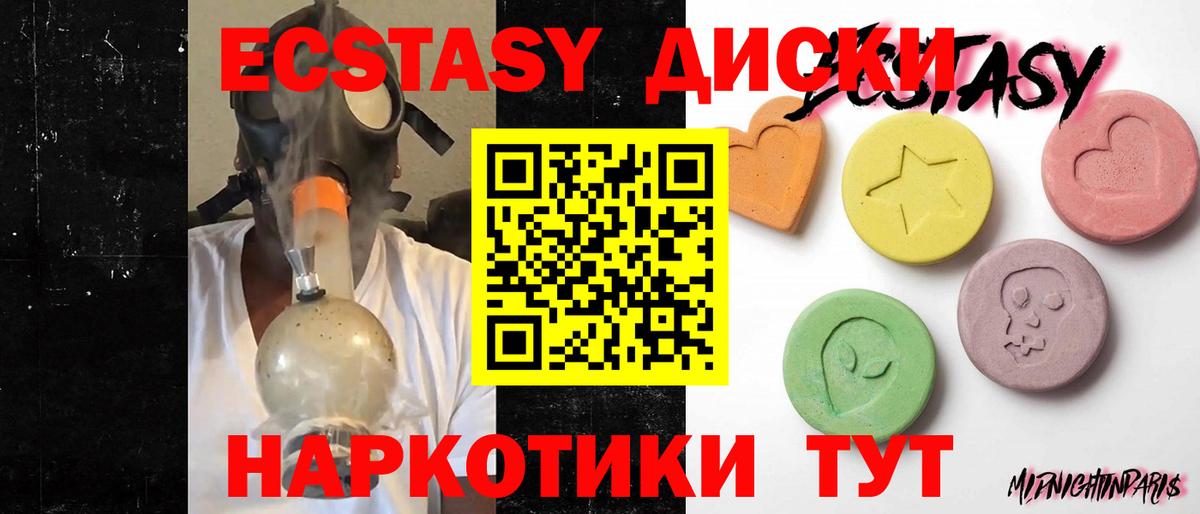 ЭКСТАЗИ DUBAI Кудымкар