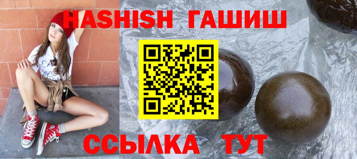 Кудымкар  ГАШ AMNESIA HAZE  Вход с VPN  Гашиш Cannabis 