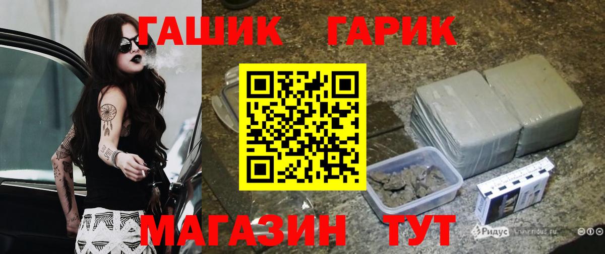 Гашиш хэш Кудымкар