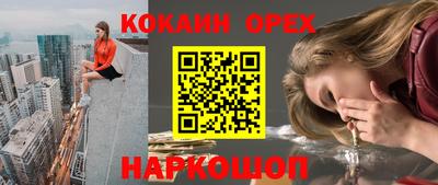 индика Канаш