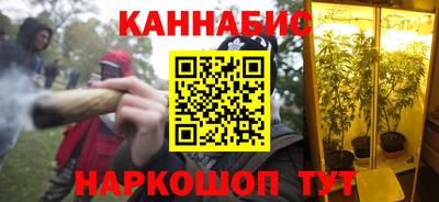 каннабис Кинель