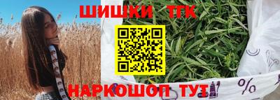 индика Канаш