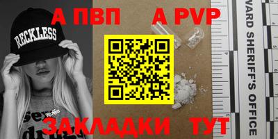 индика Канаш