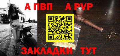 индика Канаш