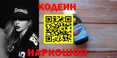 кокаин колумбия Кандалакша
