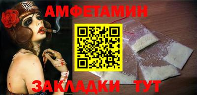 ALPHA PVP Камышлов
