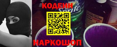 ALPHA PVP Камышлов