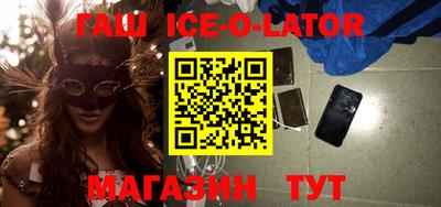 индика Канаш