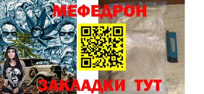 ALPHA PVP Камышлов