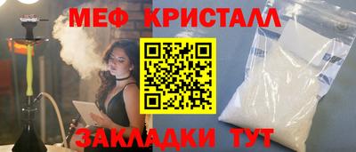ALPHA PVP Камышлов