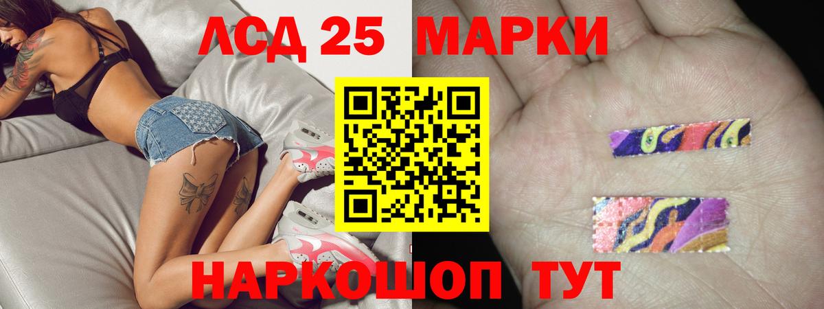 Лсд 25 экстази кислота  Вход с VPN  ЛСД экстази кислота  Кудымкар 