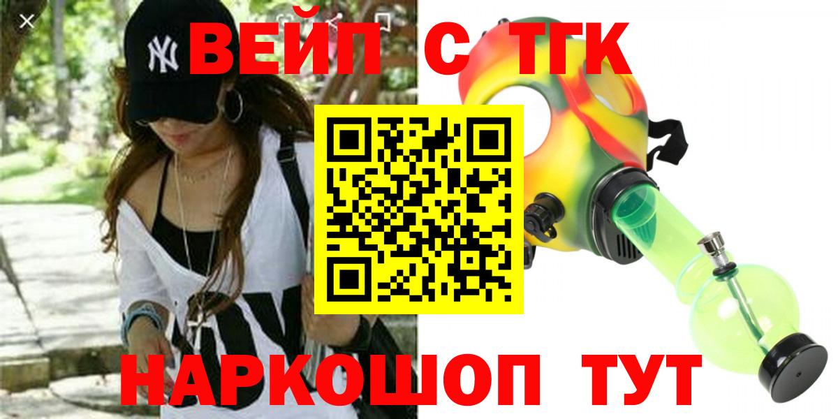 Дистиллят ТГК Wax Кудымкар
