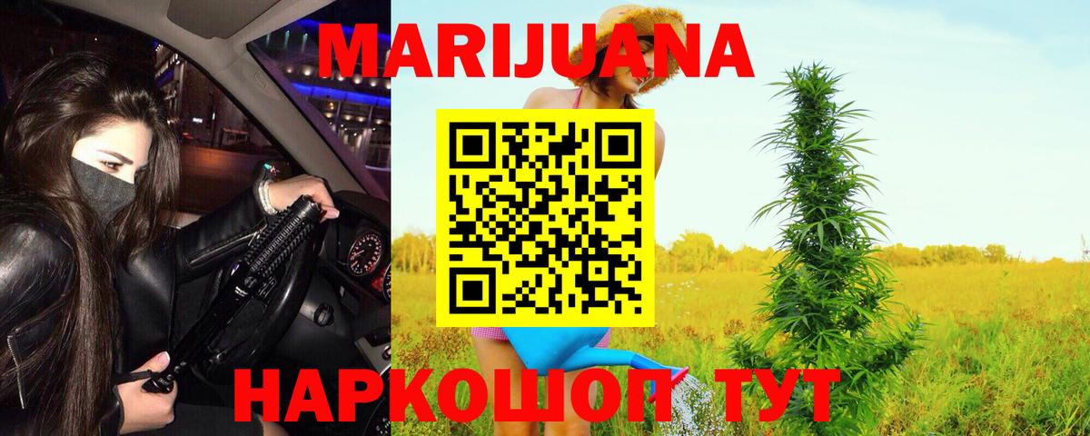 Канабис VHQ Кудымкар